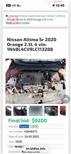 نيسان ألتيما